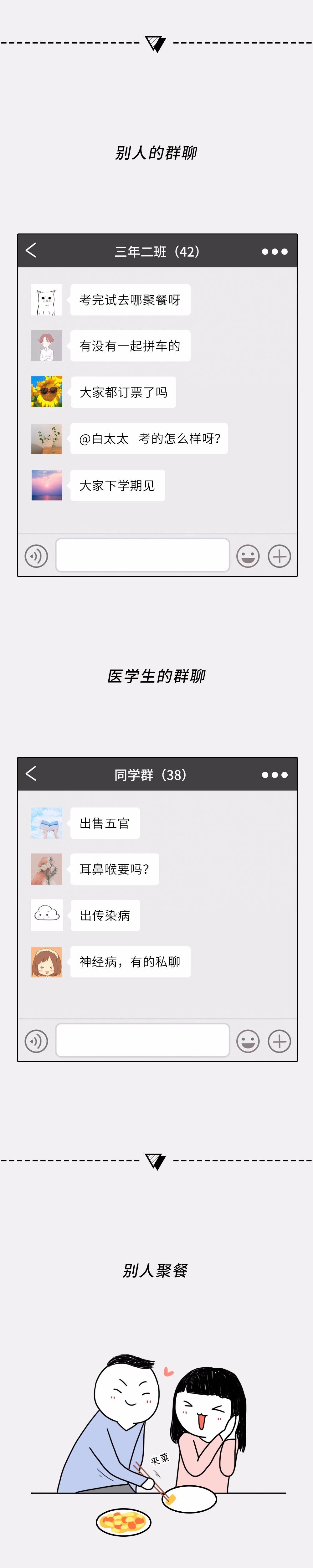 微信图片_20210207142129.jpg
