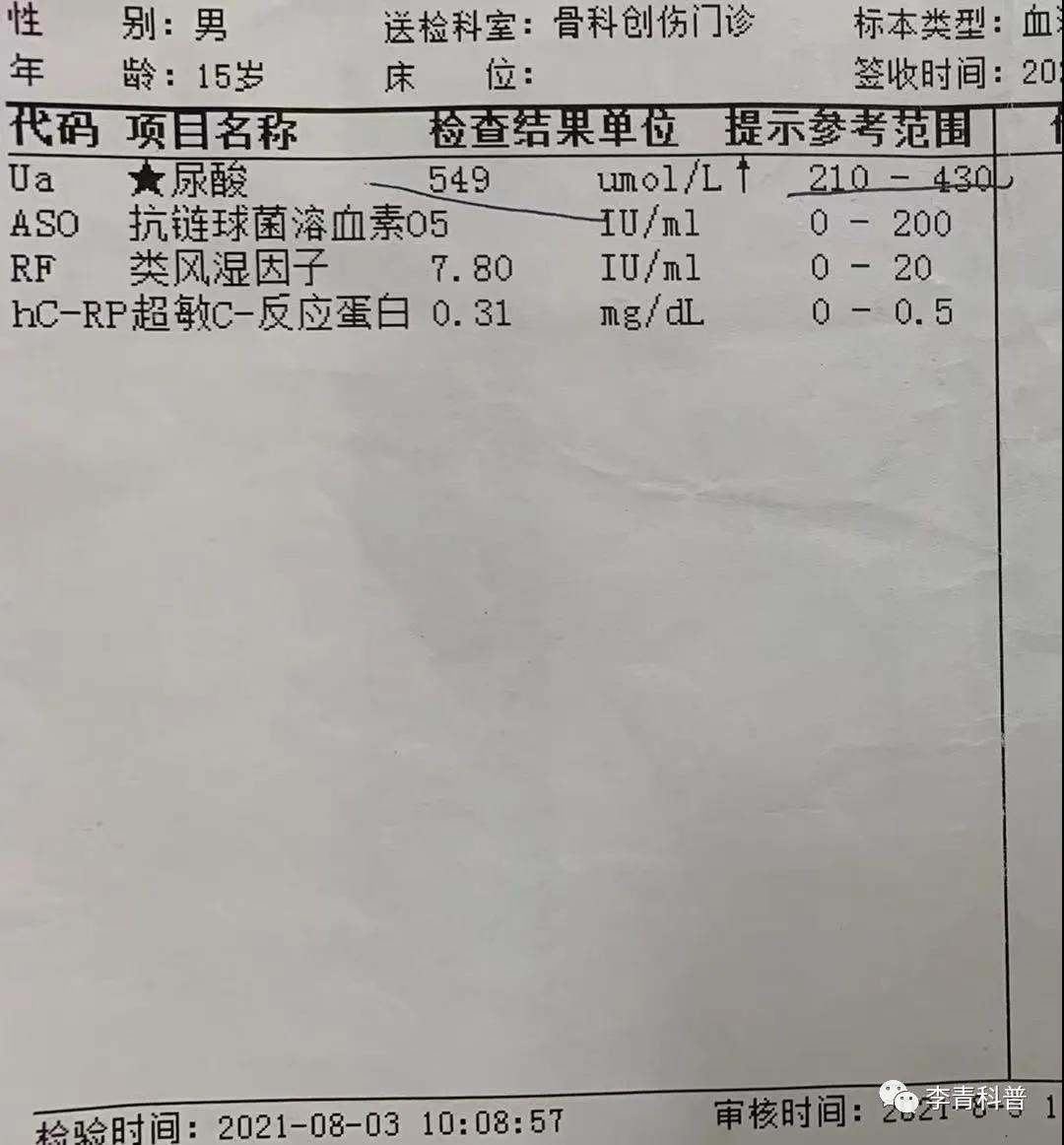 微信图片_20210923161312.jpg