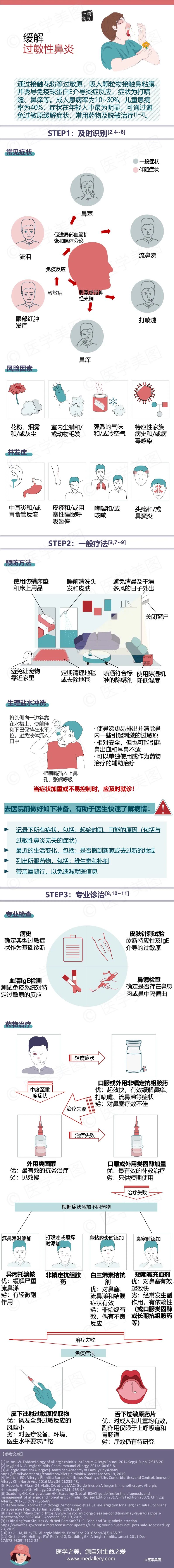 微信图片_20220819144343.jpg