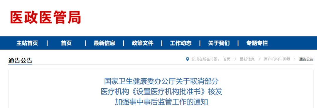 微信图片_20201119093215.png