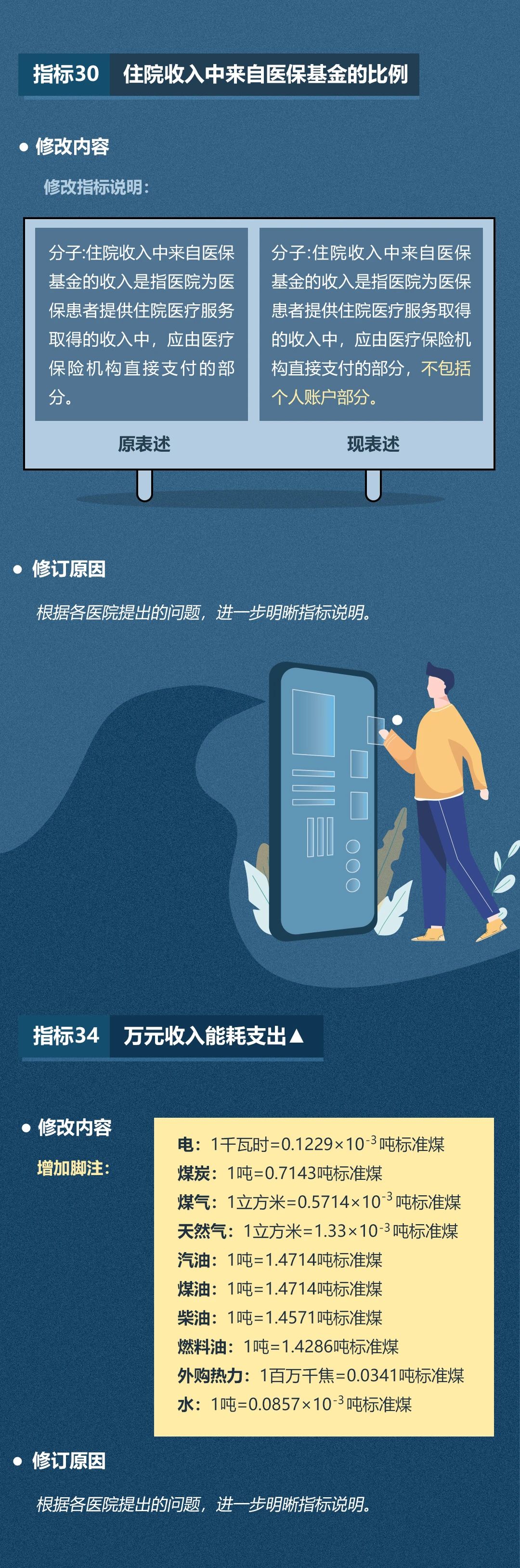 微信图片_20210119111420.jpg