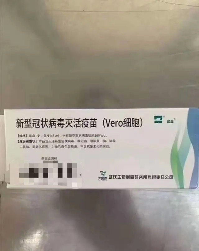 微信图片_20200813091238.png