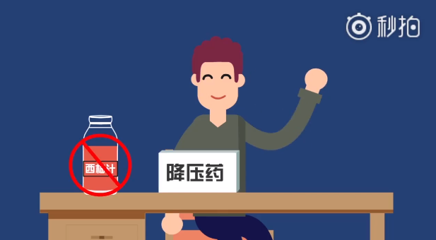 微信图片_20200819122540.png