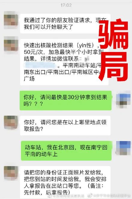 微信图片_20210202105650.jpg