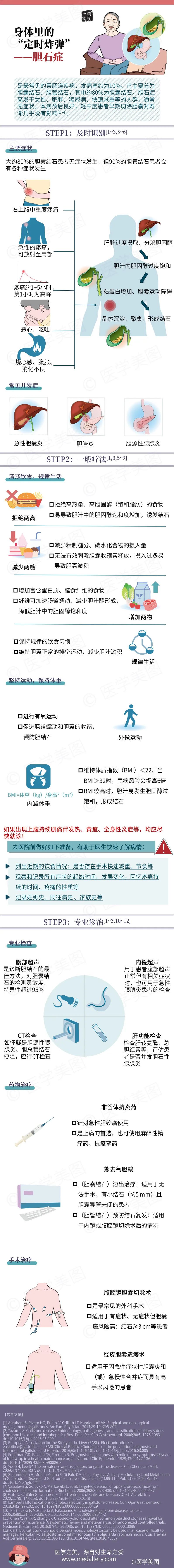 b220fa61b2f9ba58b1a4048f41229d84.jpg