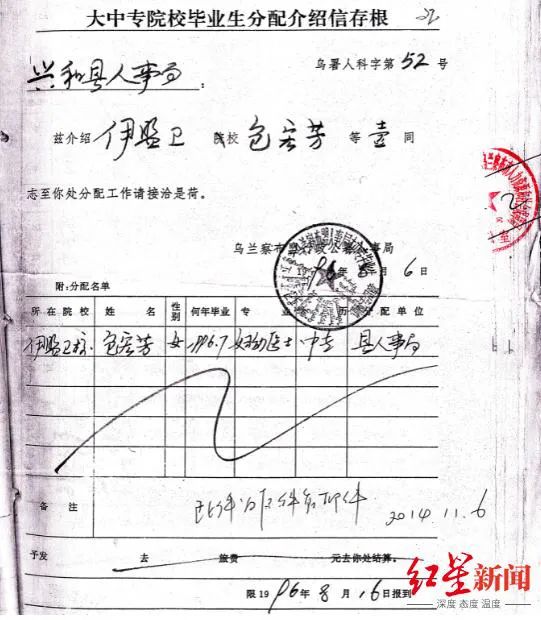 微信图片_20200820170423.jpg