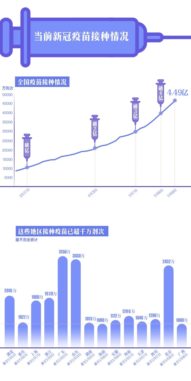 微信图片_20210521095729.jpg