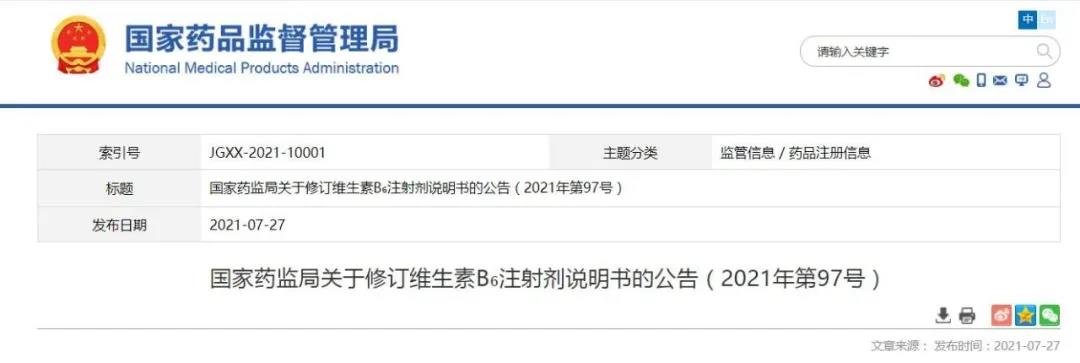 微信图片_20210804095838.jpg