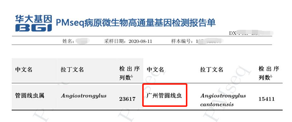 微信图片_20200905095202.png