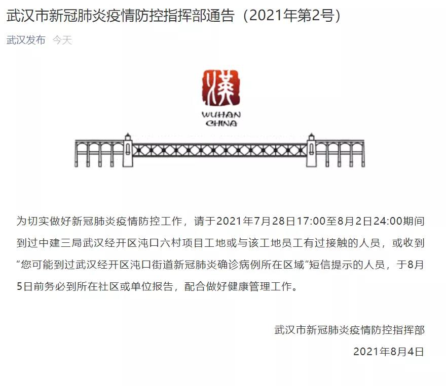 微信图片_20210805092342.jpg