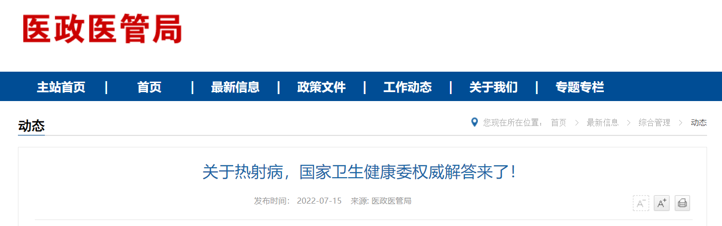 微信图片_20220719142715.png