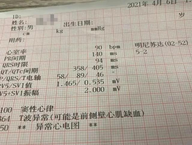 微信图片编辑_20210413131749.jpg