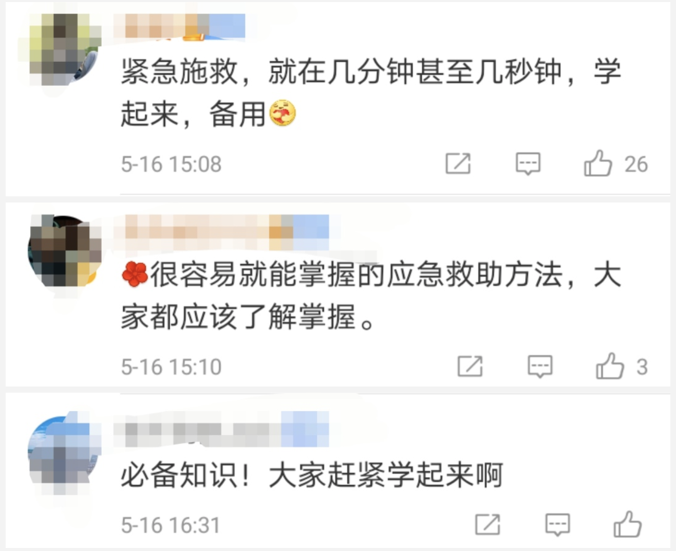 屏幕快照 2021-05-18 下午6.43.00.png