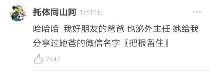微信图片_20210210114324.jpg