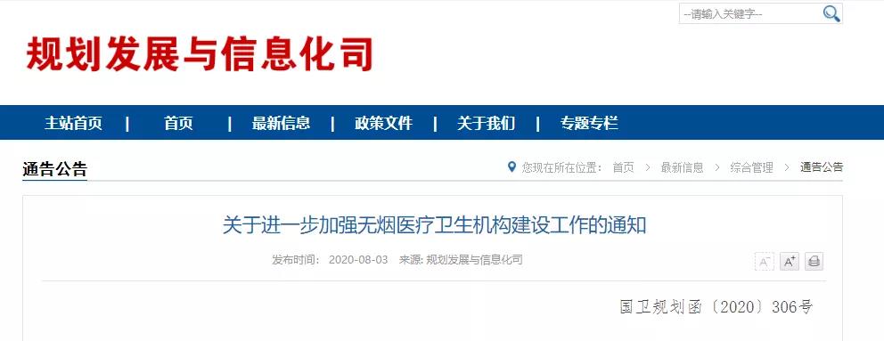 微信图片_20200814143444.jpg
