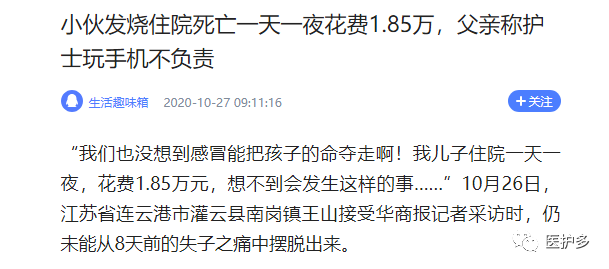 微信图片_20201029093143.png