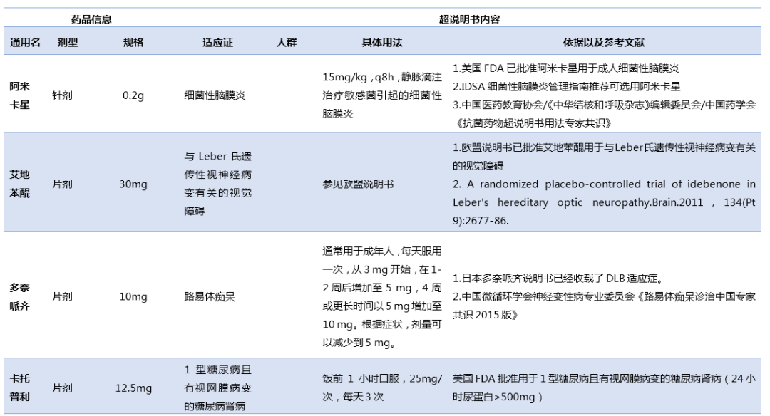 微信图片_20200904150751.png