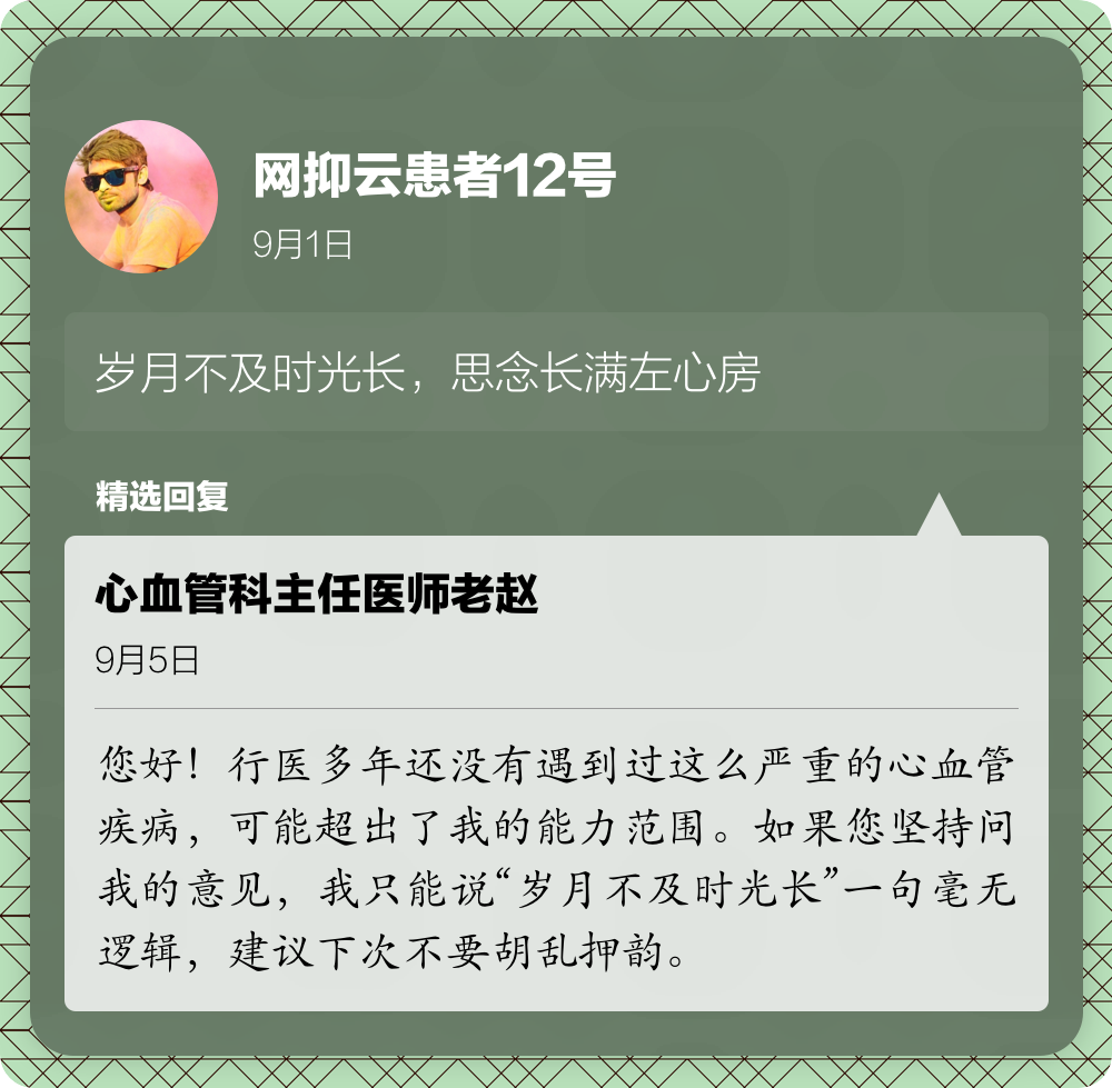 微信图片_20200905172450.png