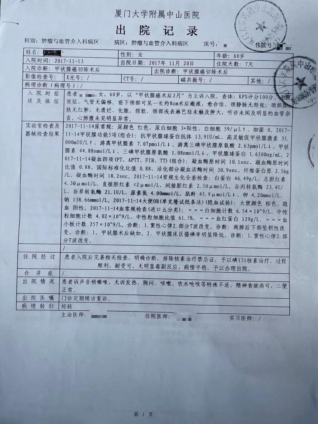 微信图片_20210726130756.jpg