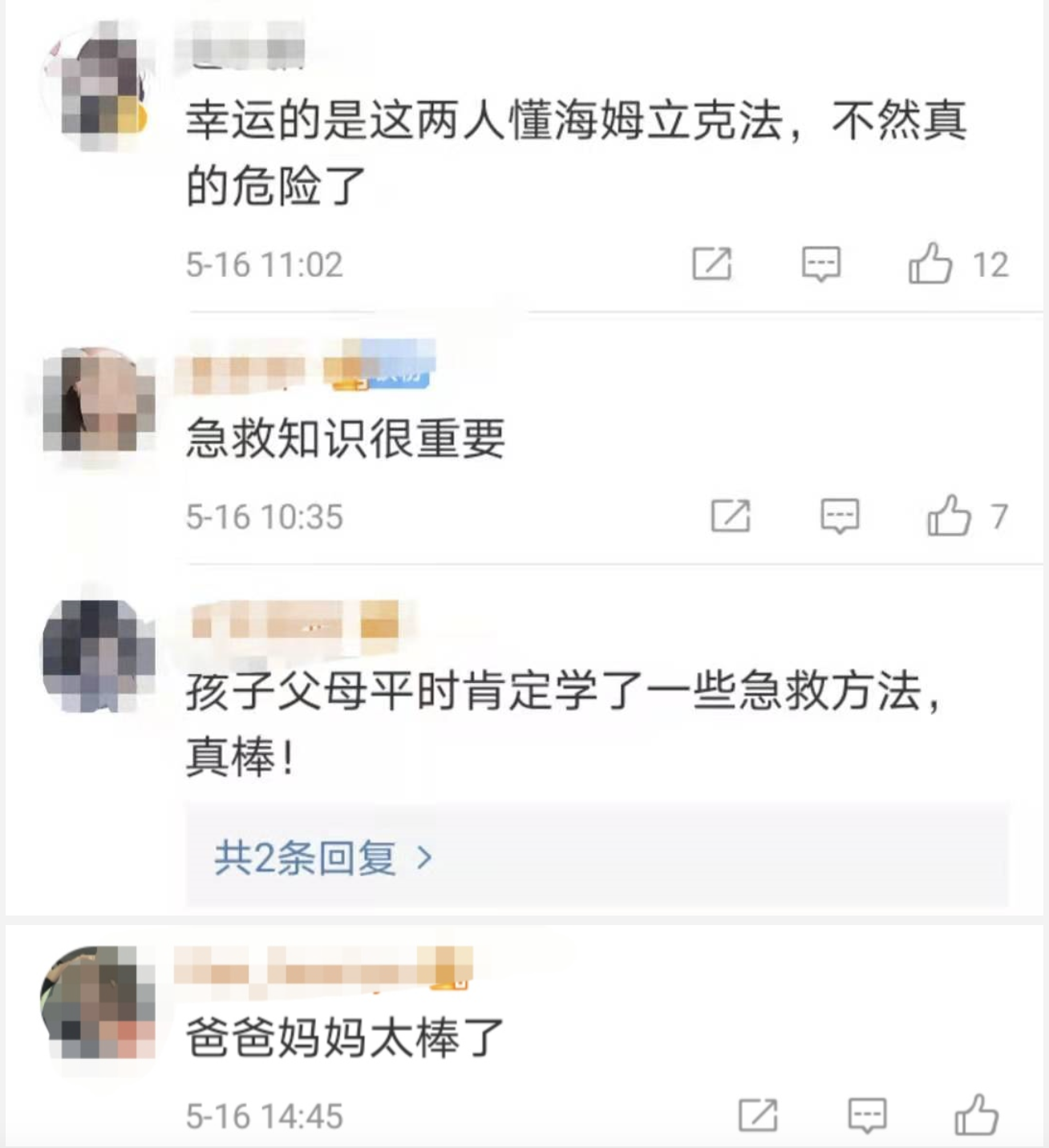 屏幕快照 2021-05-18 下午6.42.53.png