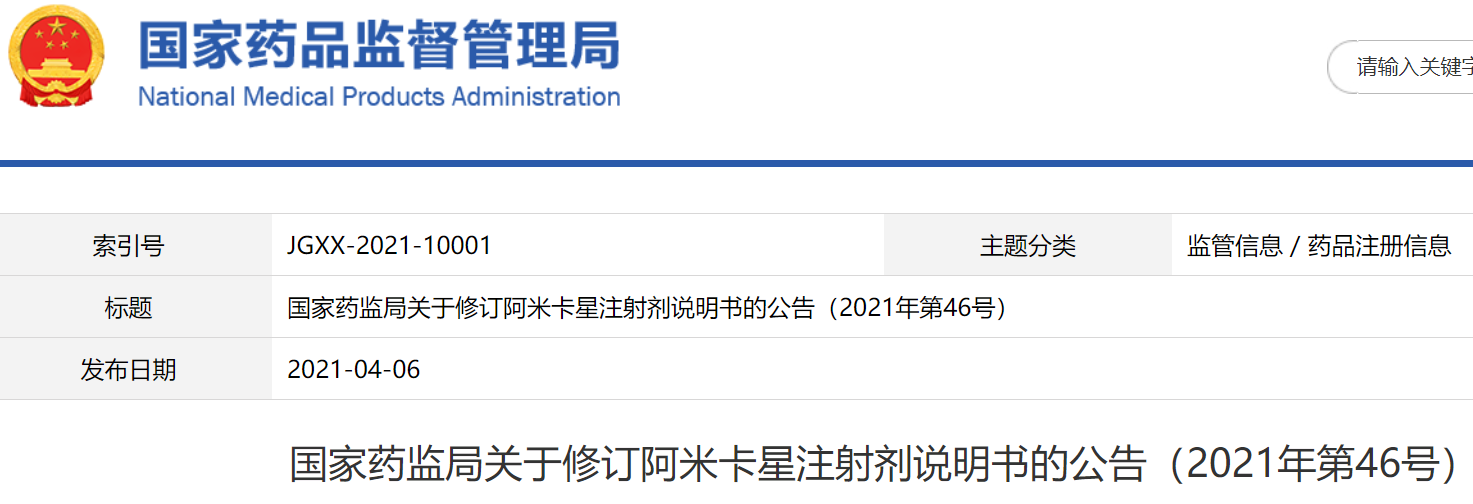 微信图片_20210408105304.png