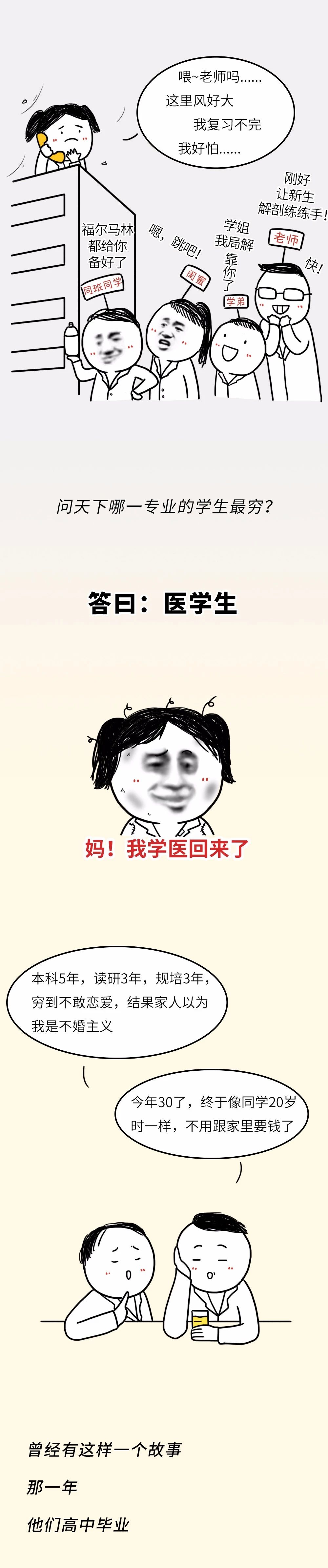 微信图片_20210207142041.jpg