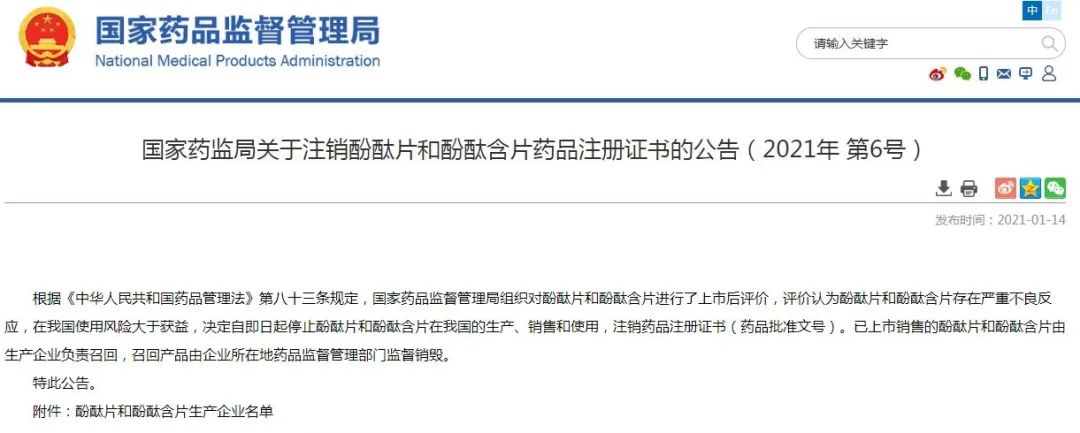 微信图片_20210302104747.jpg