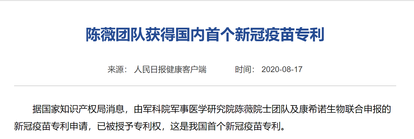微信图片_20200819091330.png