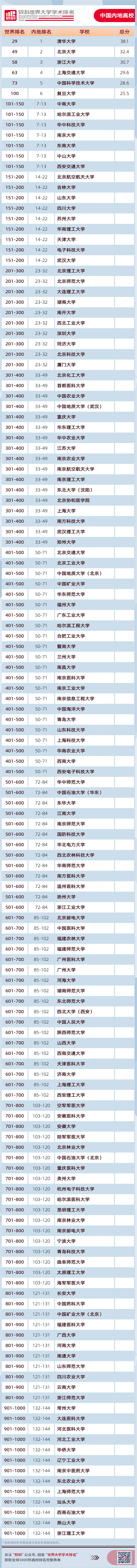 微信图片_20200818092552.png