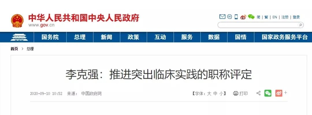 微信图片_20200911131840.jpg