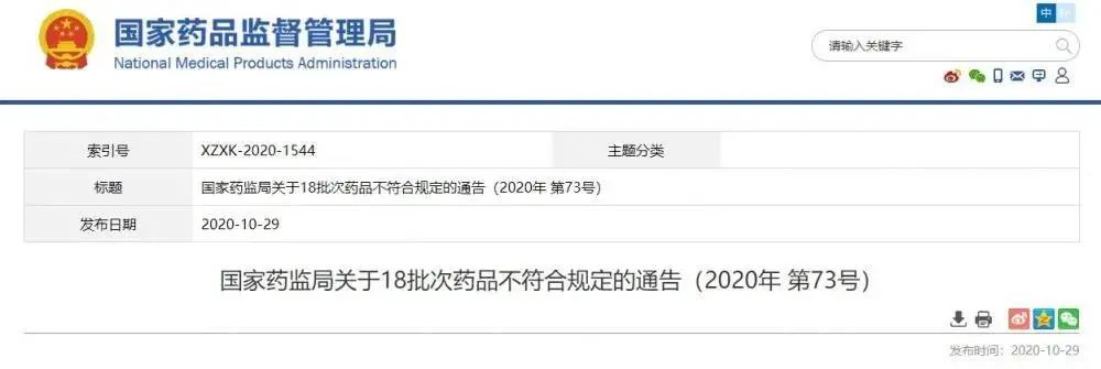 微信图片_20201109093844.jpg