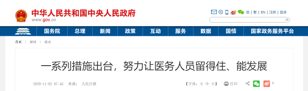 微信图片_20201103095600.png