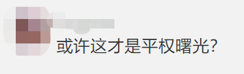 微信截图_20210322101108.png