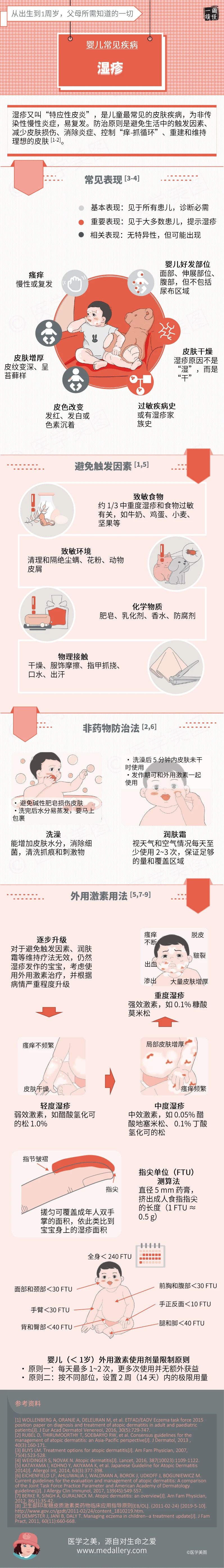 微信图片_20210423112022.jpg