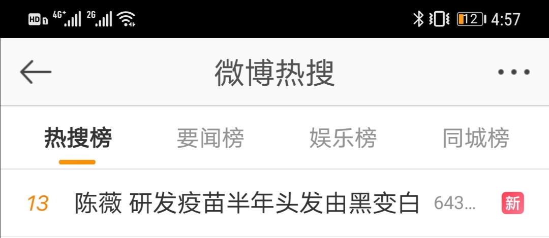 微信图片_20200910154359.png