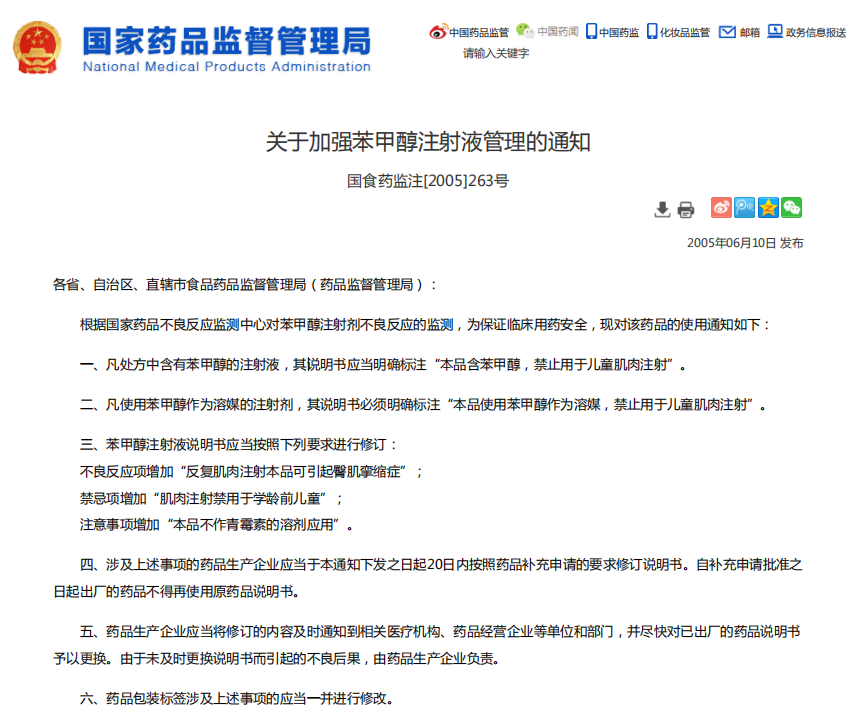 微信图片_20200914160013.png