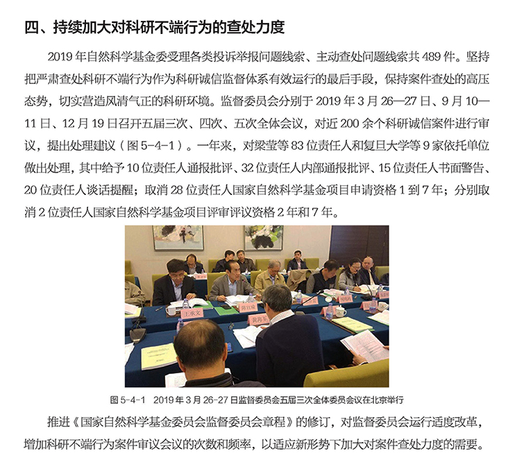 微信图片_20200904111332.png