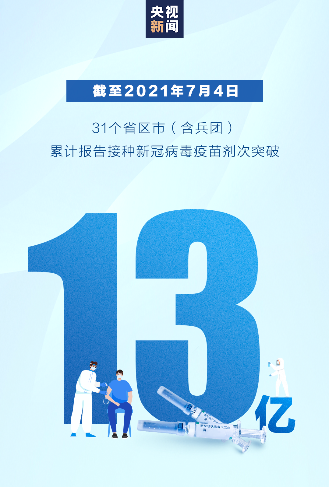 微信图片_20210706152544.png