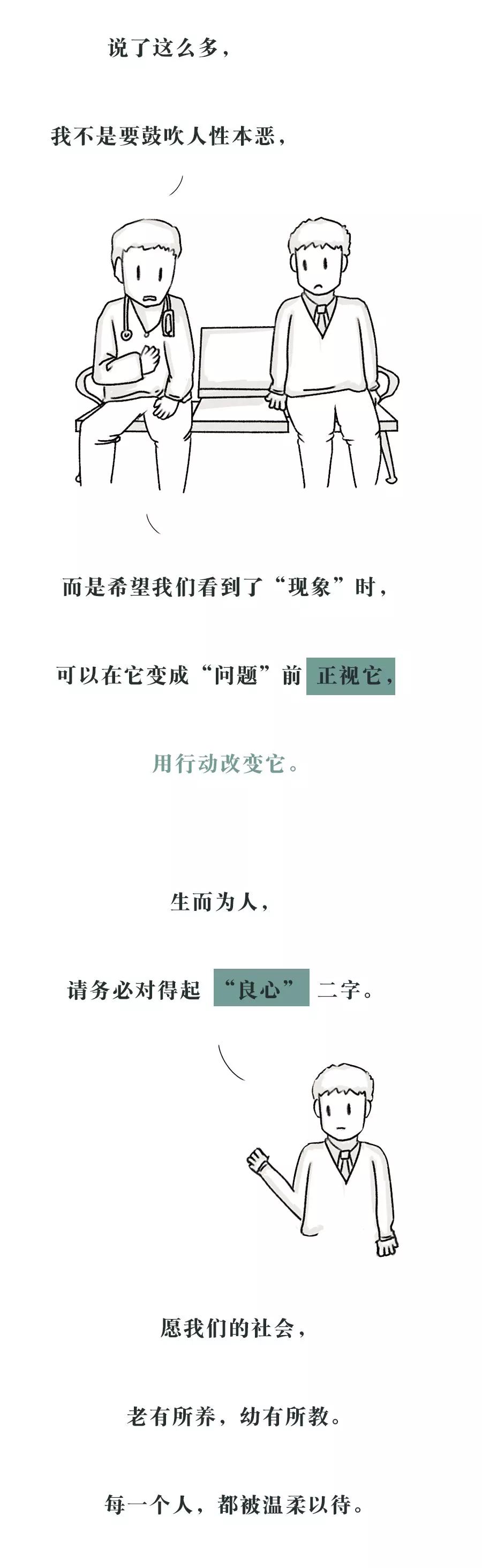 微信图片_20200814132611.jpg