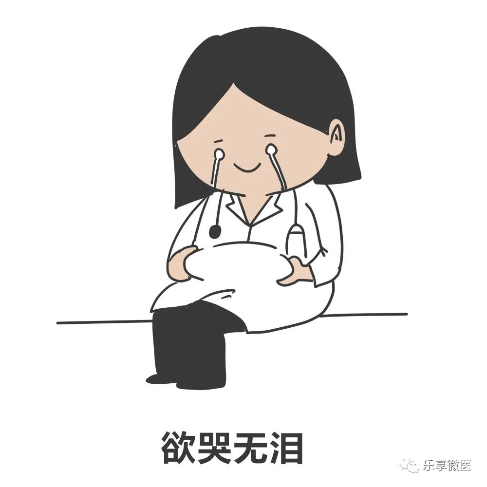 02 針灸科女醫生減肥記: 肉肉真能用針