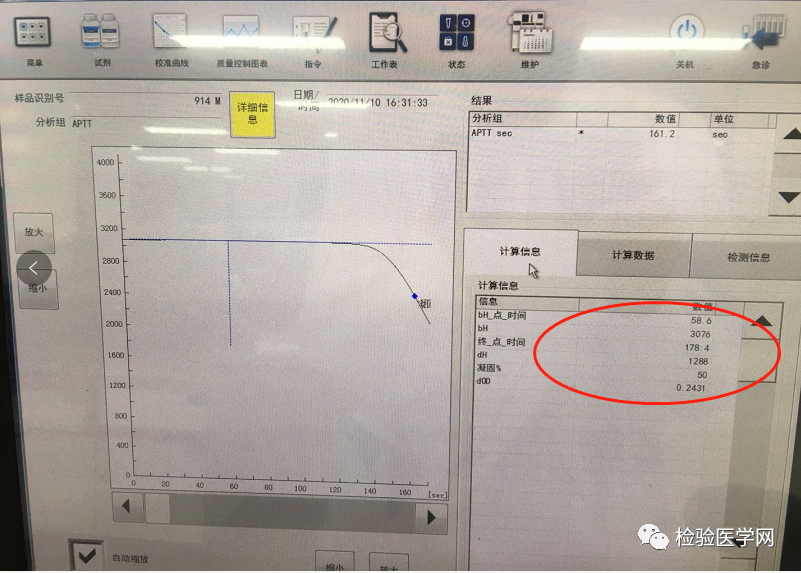 微信图片_20201207104532.png