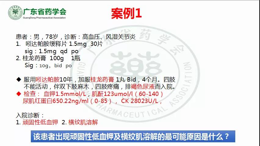 微信图片_20211207131304.jpg