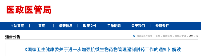 微信图片_20210412160212.png