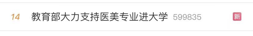 微信图片_20210129155603.png