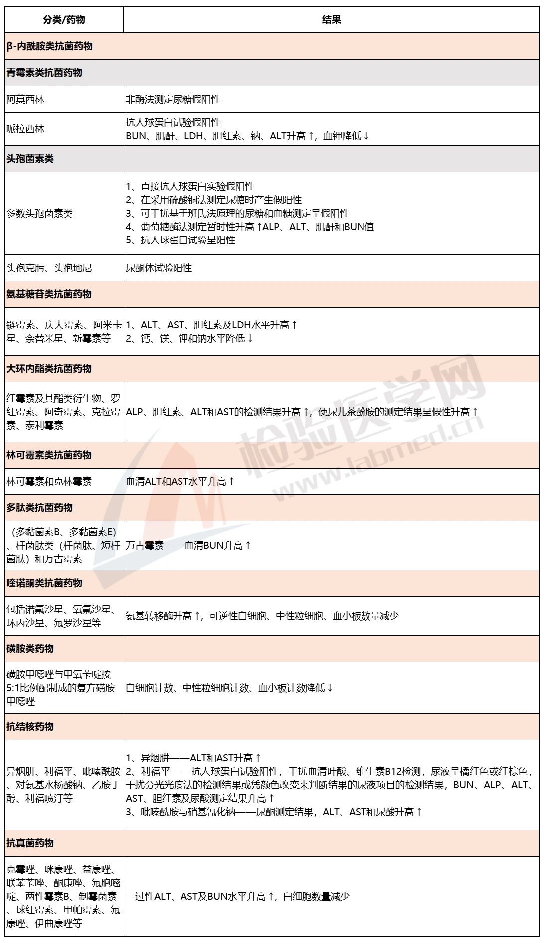 微信图片_20210618152609.jpg