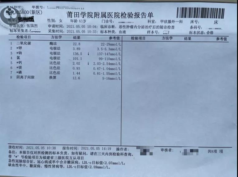 微信图片_20210726130726.jpg