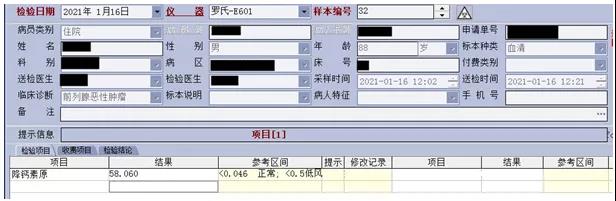 微信图片_20211011111038.jpg