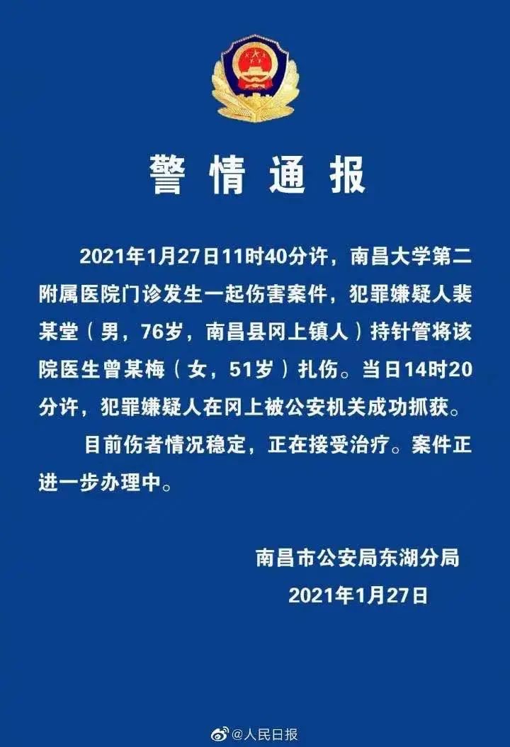 微信图片_20210128094105.jpg