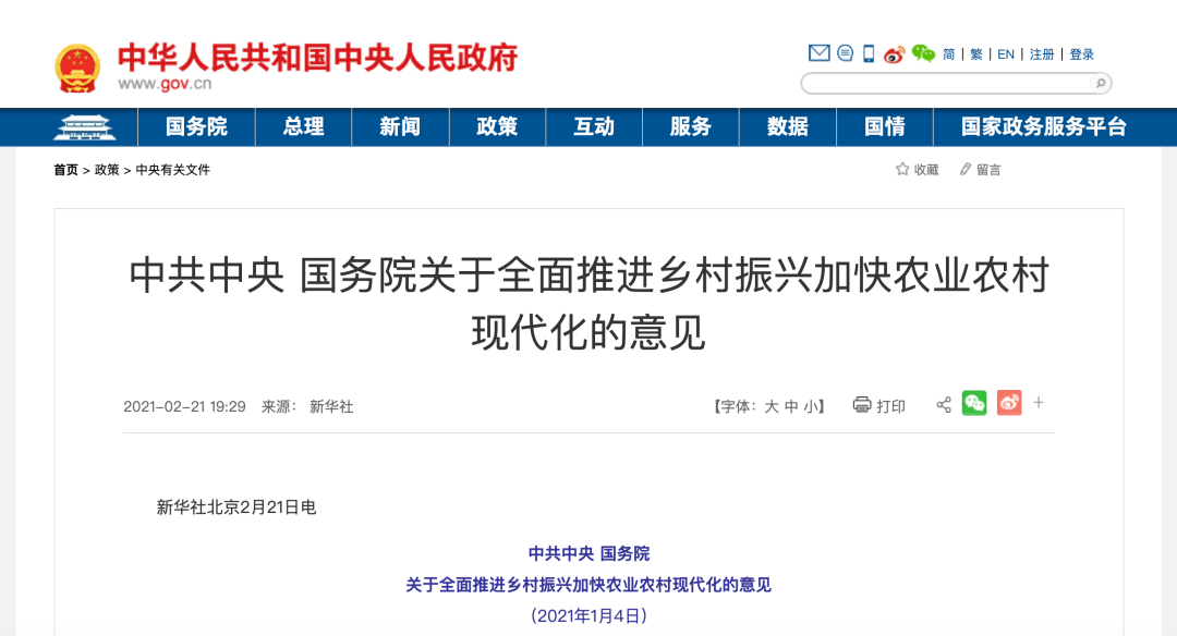 微信图片_20210223095024.png