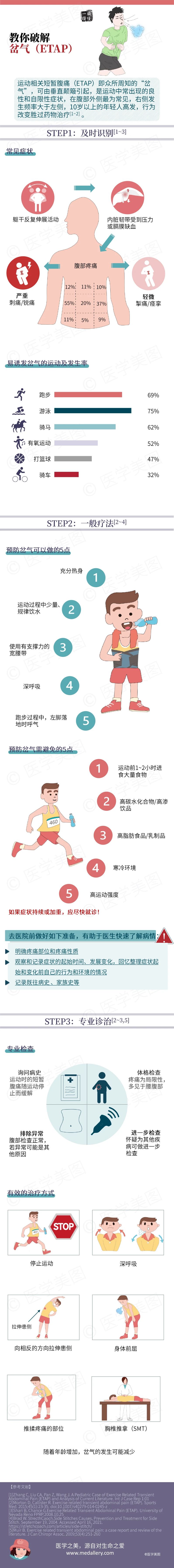 微信图片_20210428142056.jpg